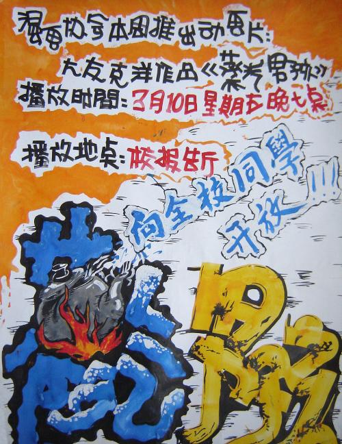 北卡罗来纳大学教堂山分校学士成绩单